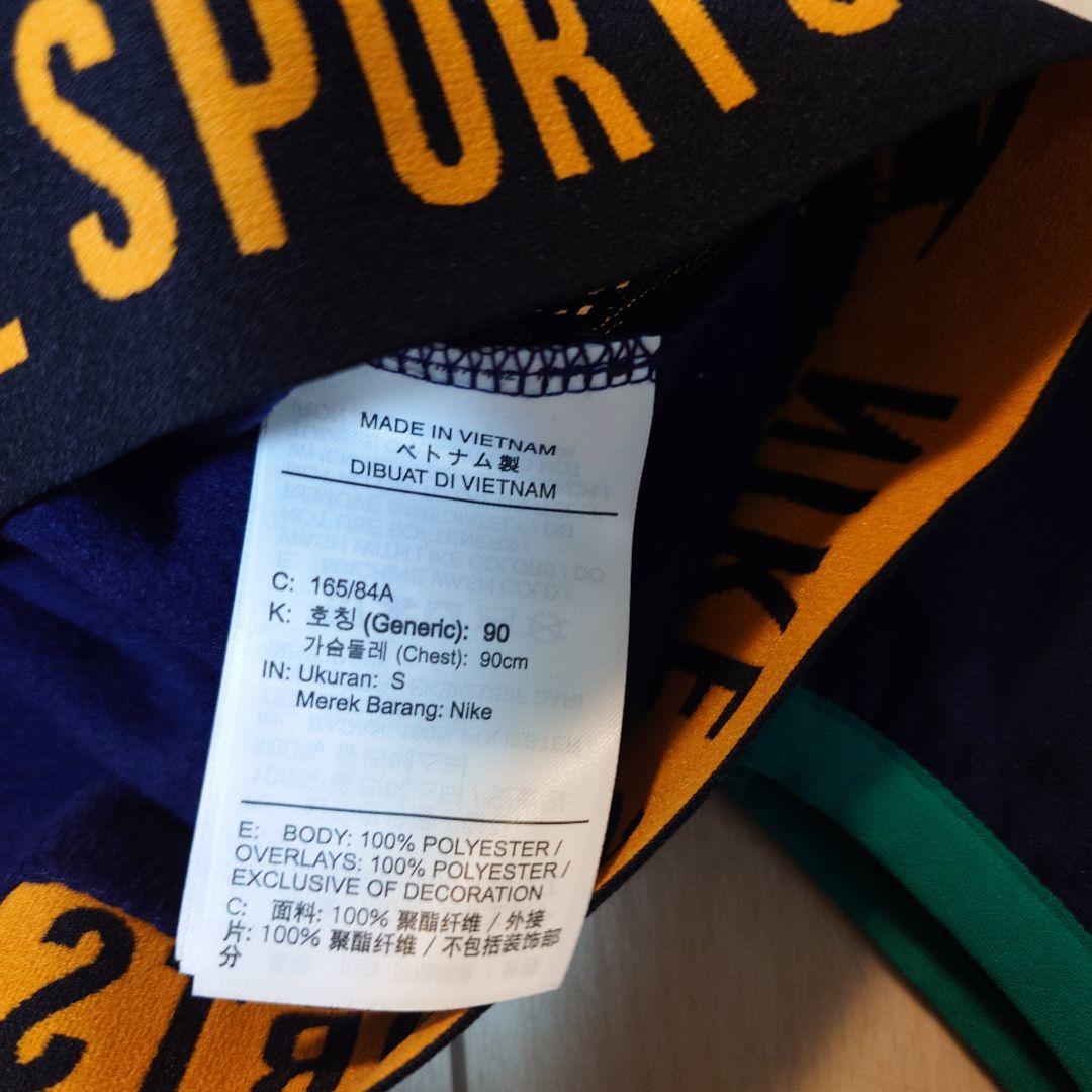 NIKE ジャージ上下セット ネイビーサイズ表記S