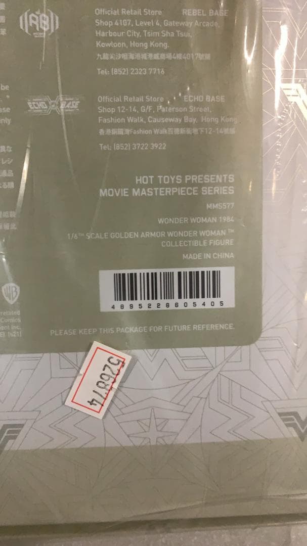 ★未使用 ムービー・マスターピース 1/6 ワンダーウーマン ゴールドアーマー版