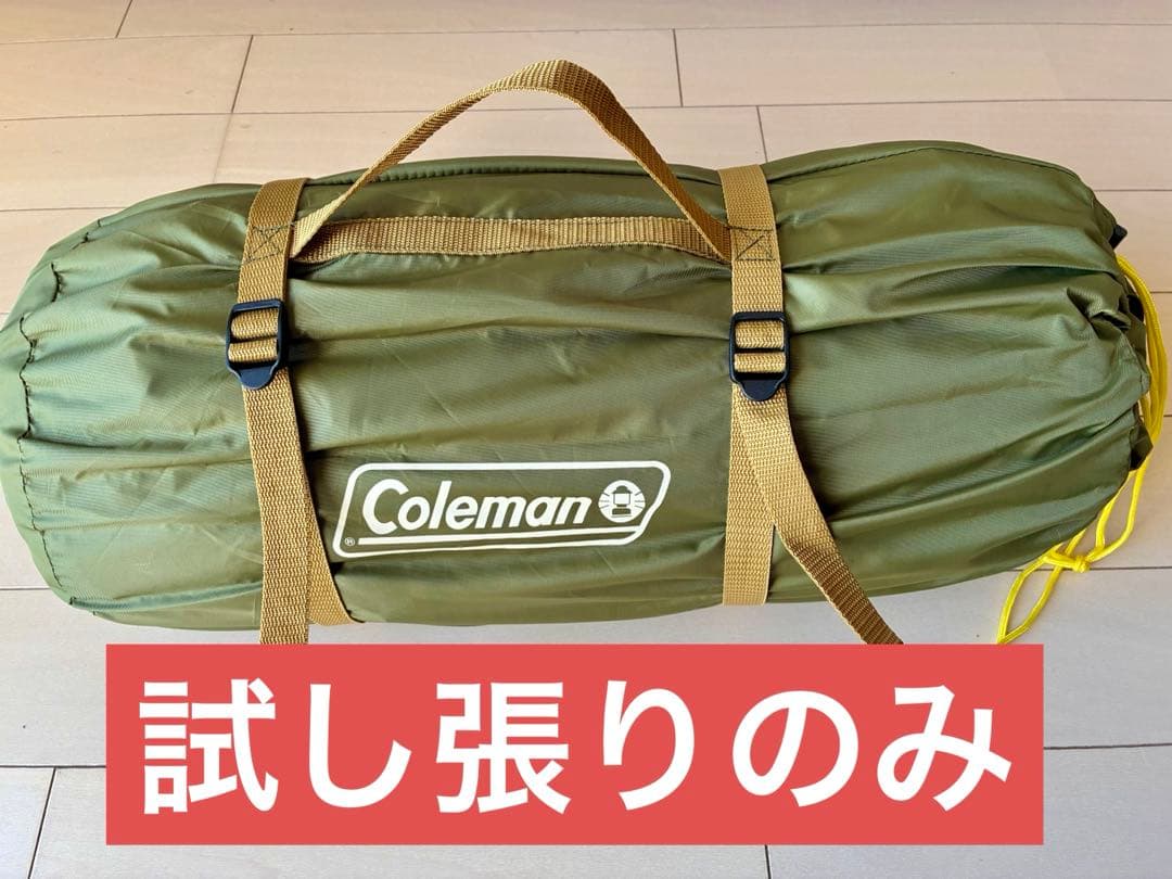 coleman コールマン　ツーリングドーム　LX 自宅庭の 試し張りのみ
