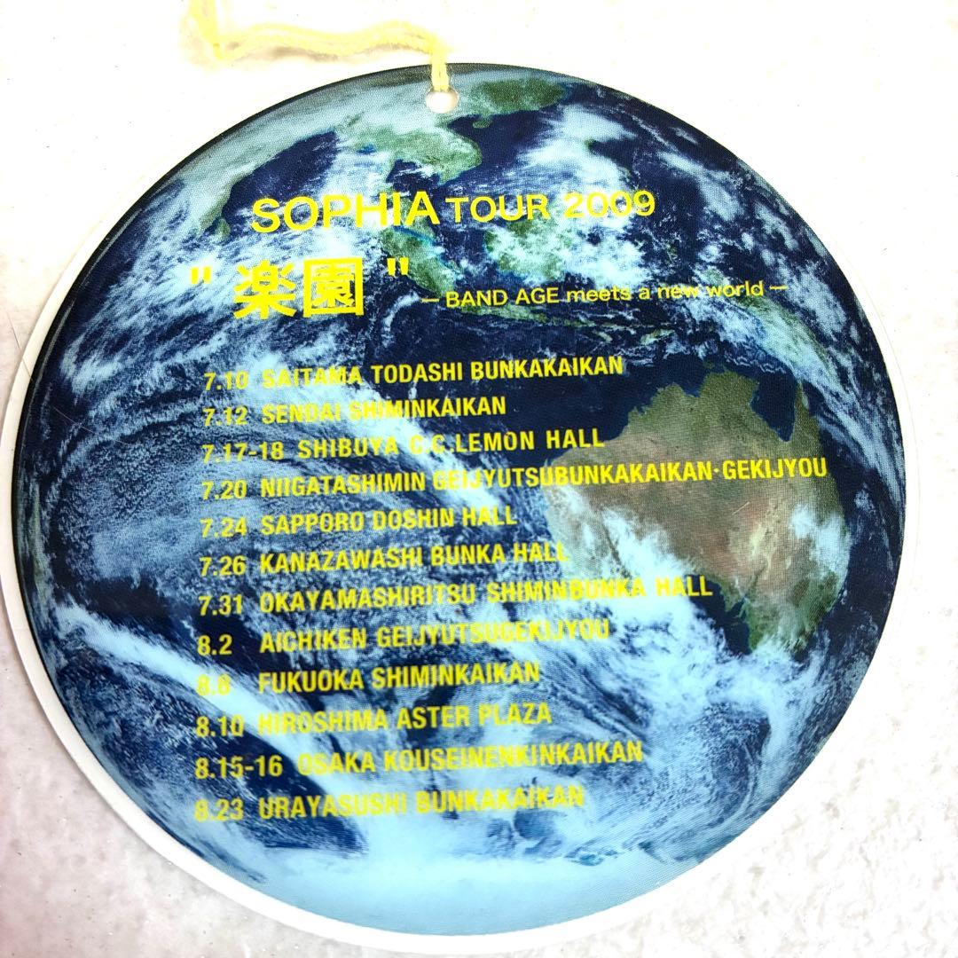 SOPHIA ソフィア 黒柳能生 KURO セットA