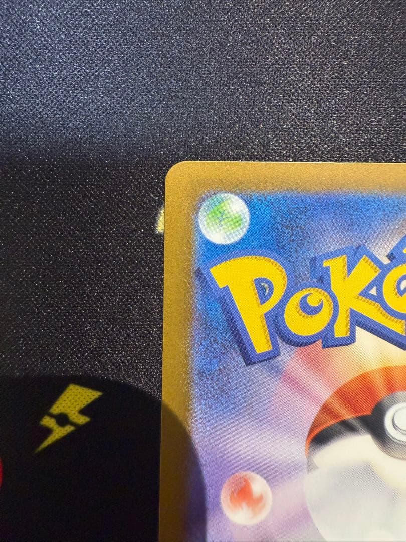 メガゲンガーex SAR ポケモンカードゲーム　MEGAドリームex