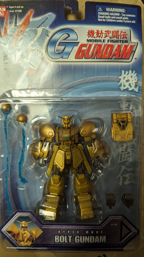 MIA   Gガンダム ハイパーモードコンプリート ROBOT魂