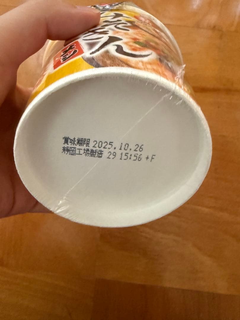 みそきん めし 34個セット