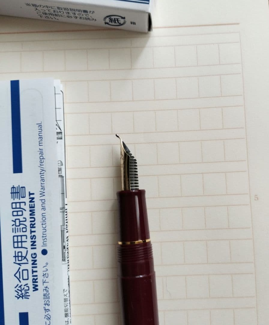 万年筆　セーラー　長刀ふでDEまんねん　14k