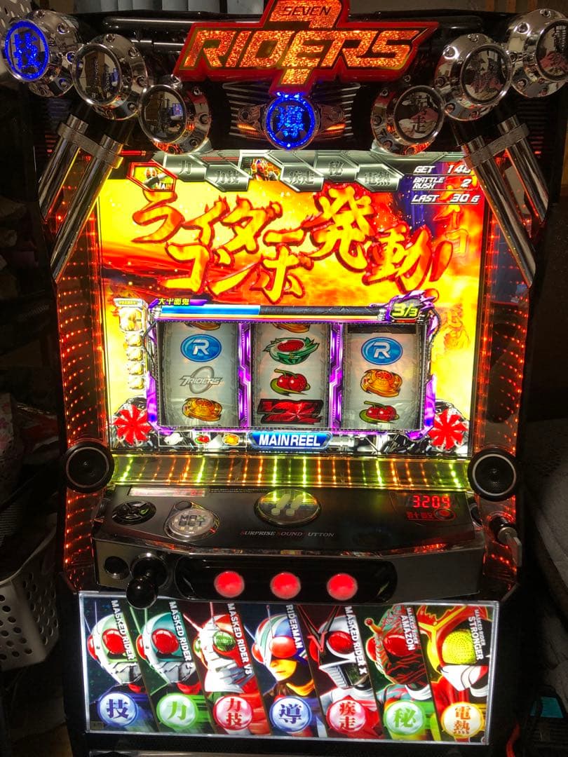 パチスロ実機　スマスロ「仮面ライダー 7RIDERS 」　送料無料