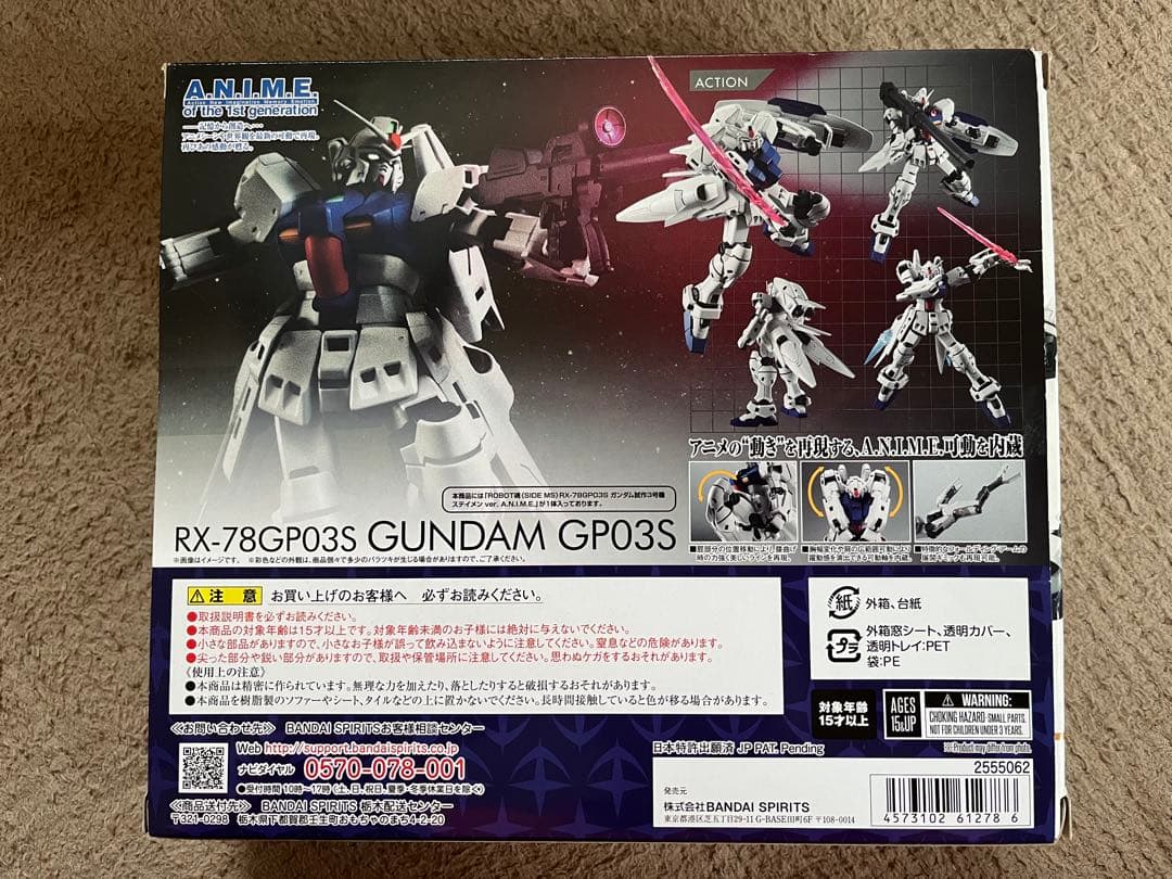 ROBOT魂 ガンダム試作3号機　& ガンダムEz-8セット売り