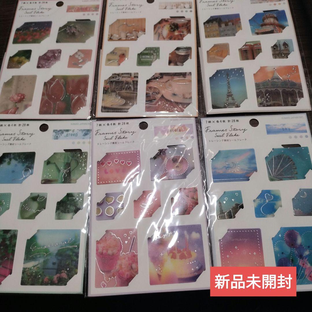 カミオジャパン Frames Story フレームズストーリー