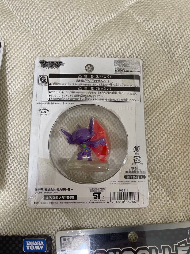 モンコレ メガレックウザ　イベルタル　ジガルデ　ゼルネアス　メガヤミラミ　等