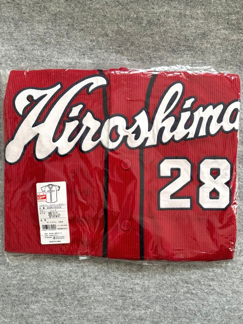 未開封 カープ 新井貴浩 ハイクオリティ ユニフォーム