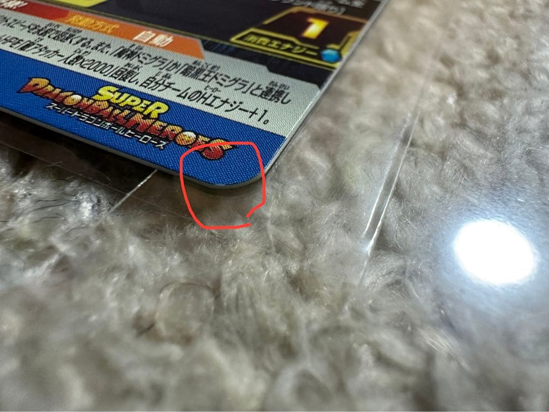 確認用のため購入しないでください。