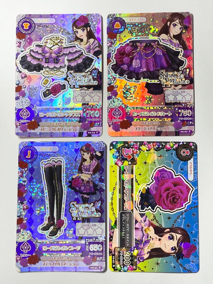 アイカツ　カード　プリマジ スパイシーアゲハ 4枚セット プレミアム レア