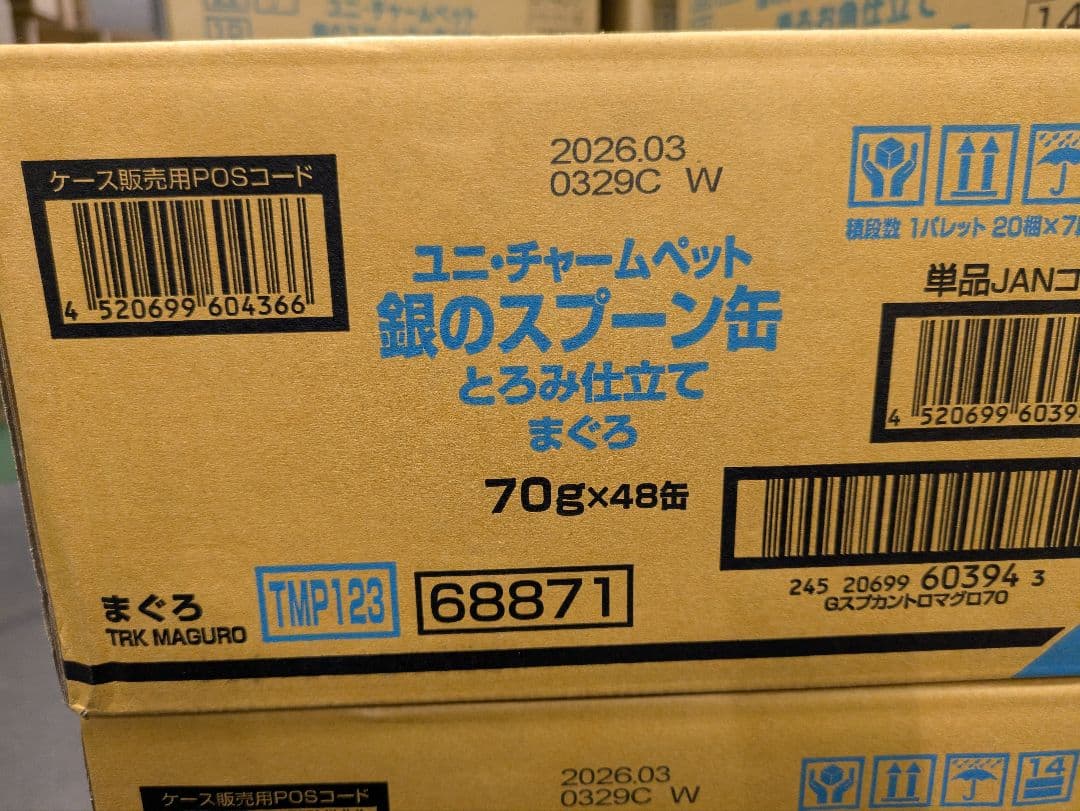 のんびり 銀のスプーン缶 とろみ仕立て 70g×48缶