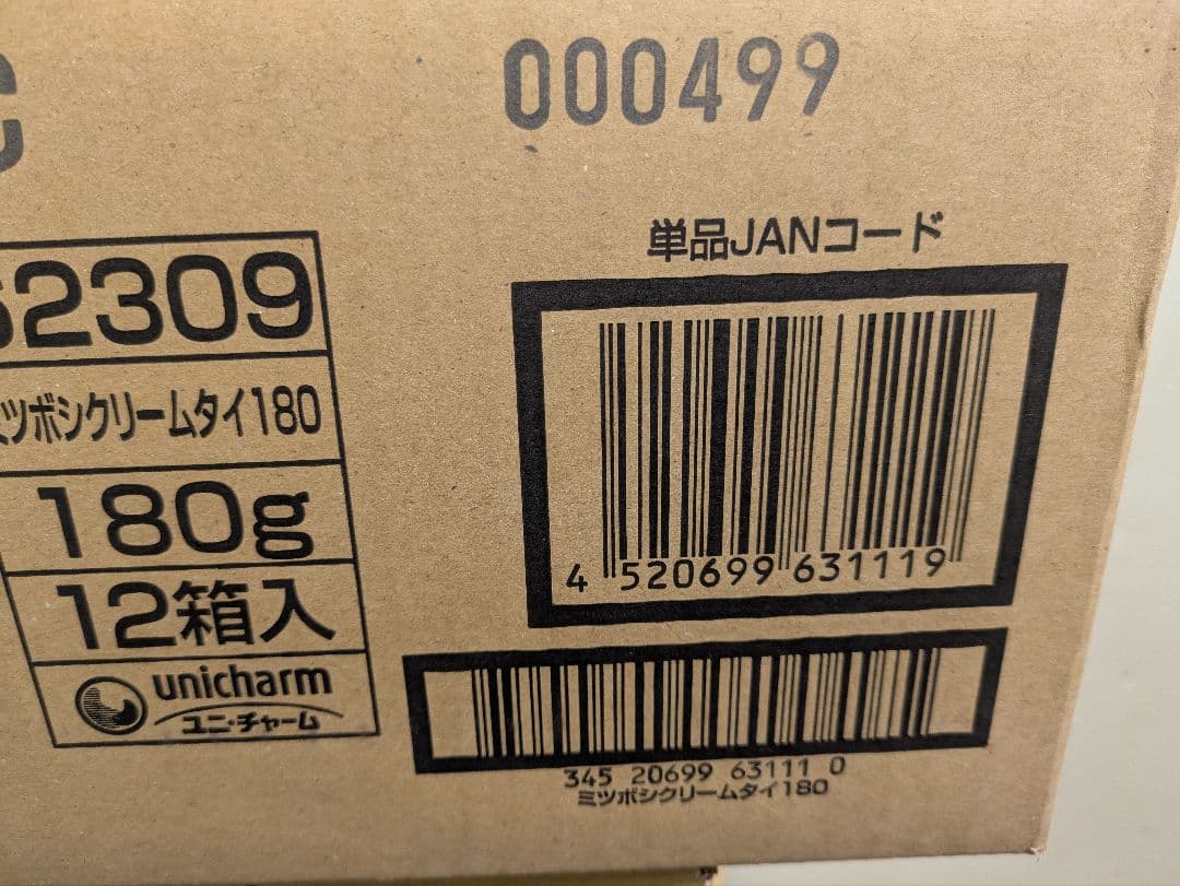 のんびり 銀のスプーン缶 とろみ仕立て 70g×48缶