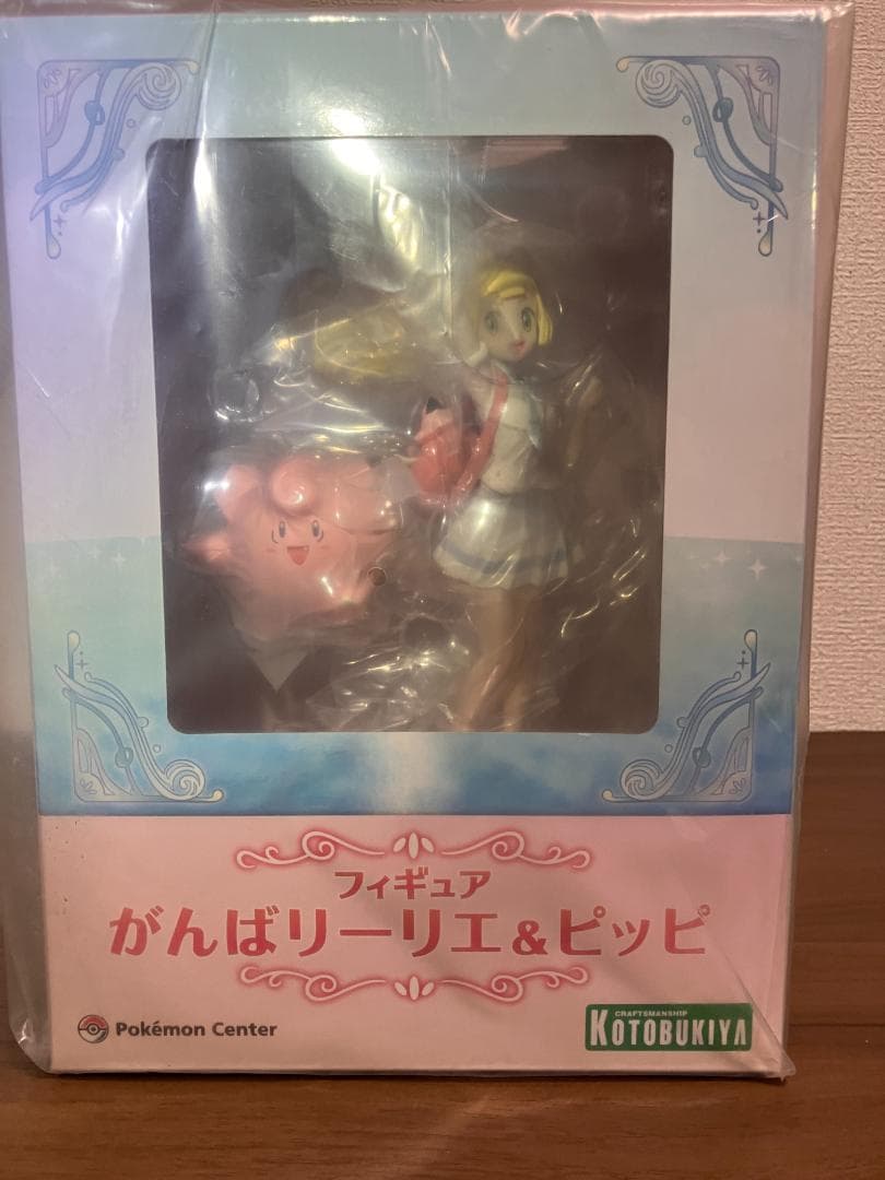 【新品/未開封】ポケモンセンターオリジナル フィギュア がんばリーリエ&ピッピ
