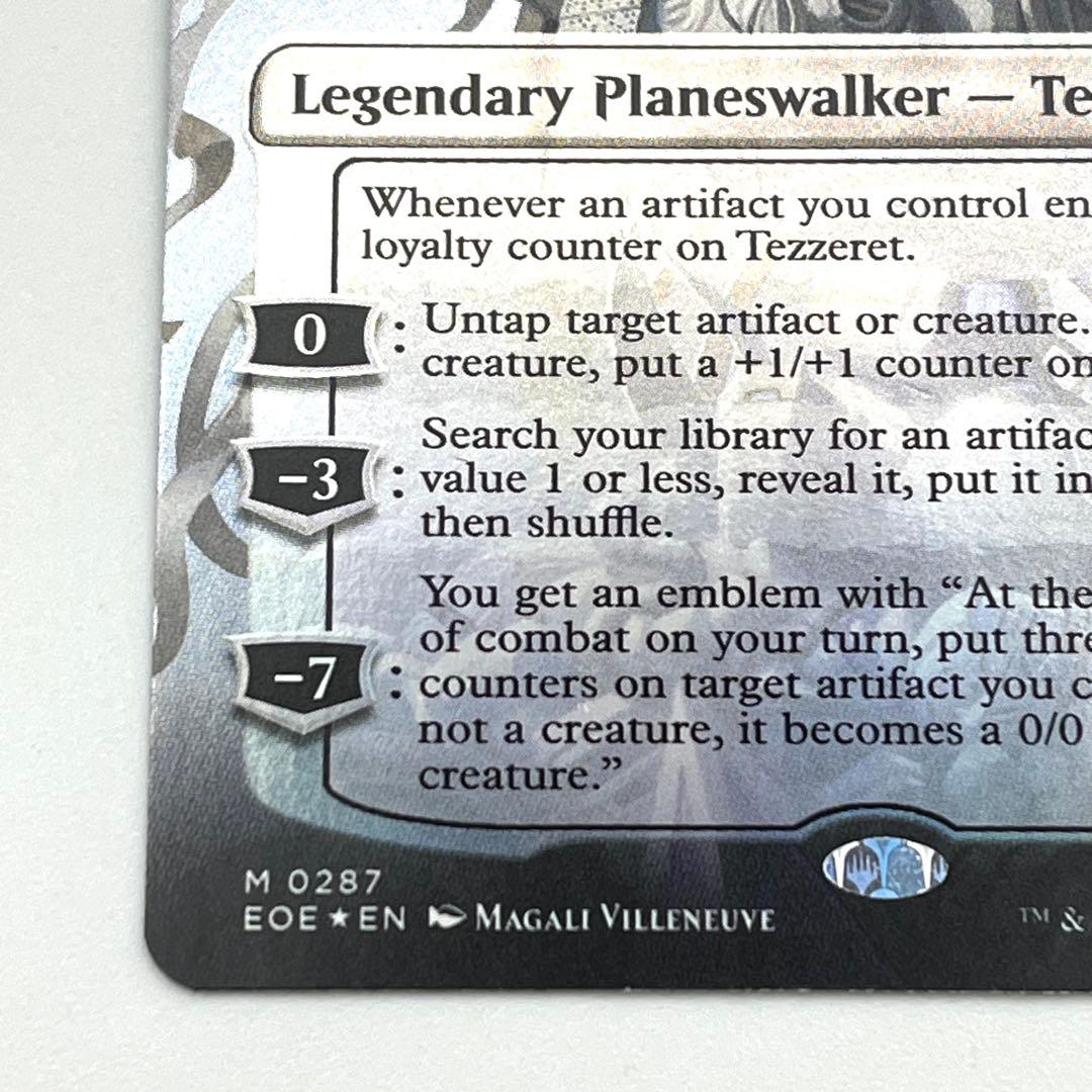 冷酷な船長、テゼレット FOIL 英語　ボーダーレス　MTG