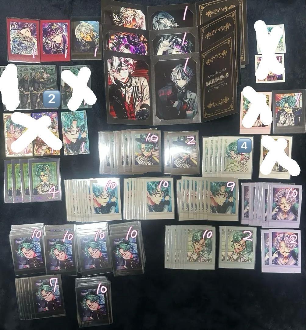 あくねこ 悪魔執事と黒い猫 ナック・シュタイン パシャこれ まとめ売り