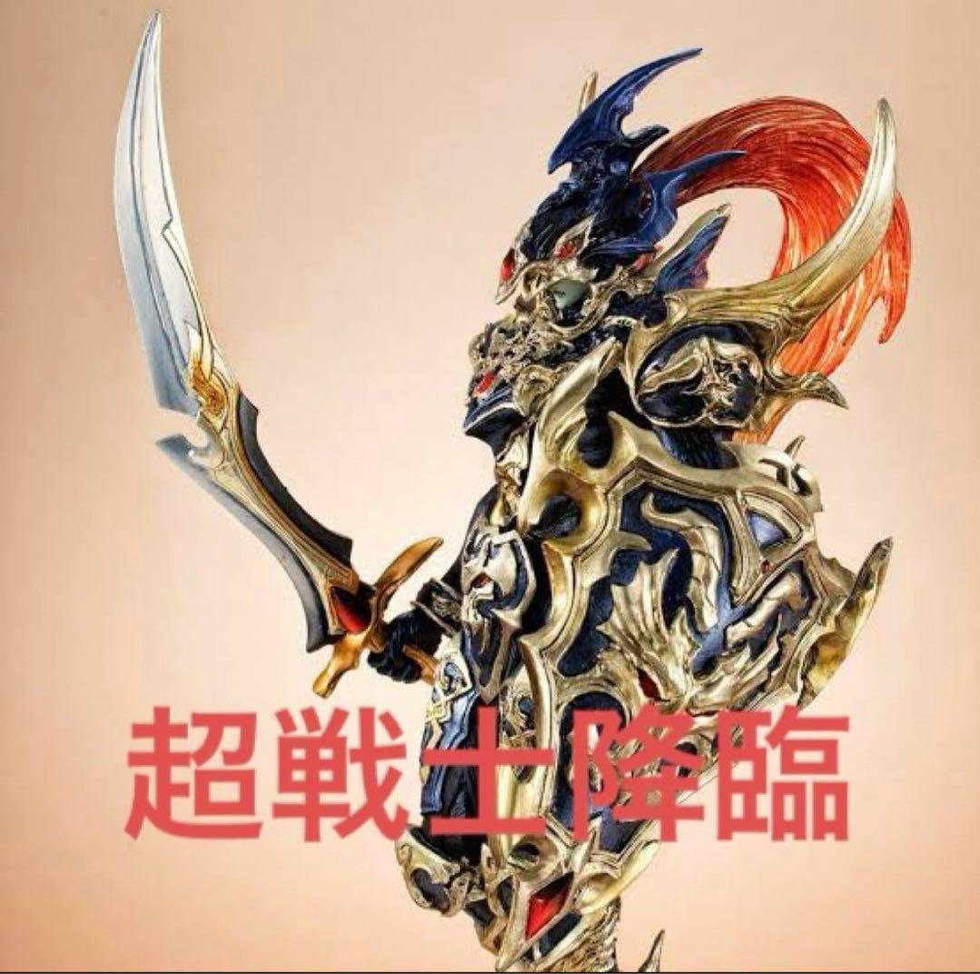 ART WORKS MONSTERS カオス・ソルジャー 超戦士降臨