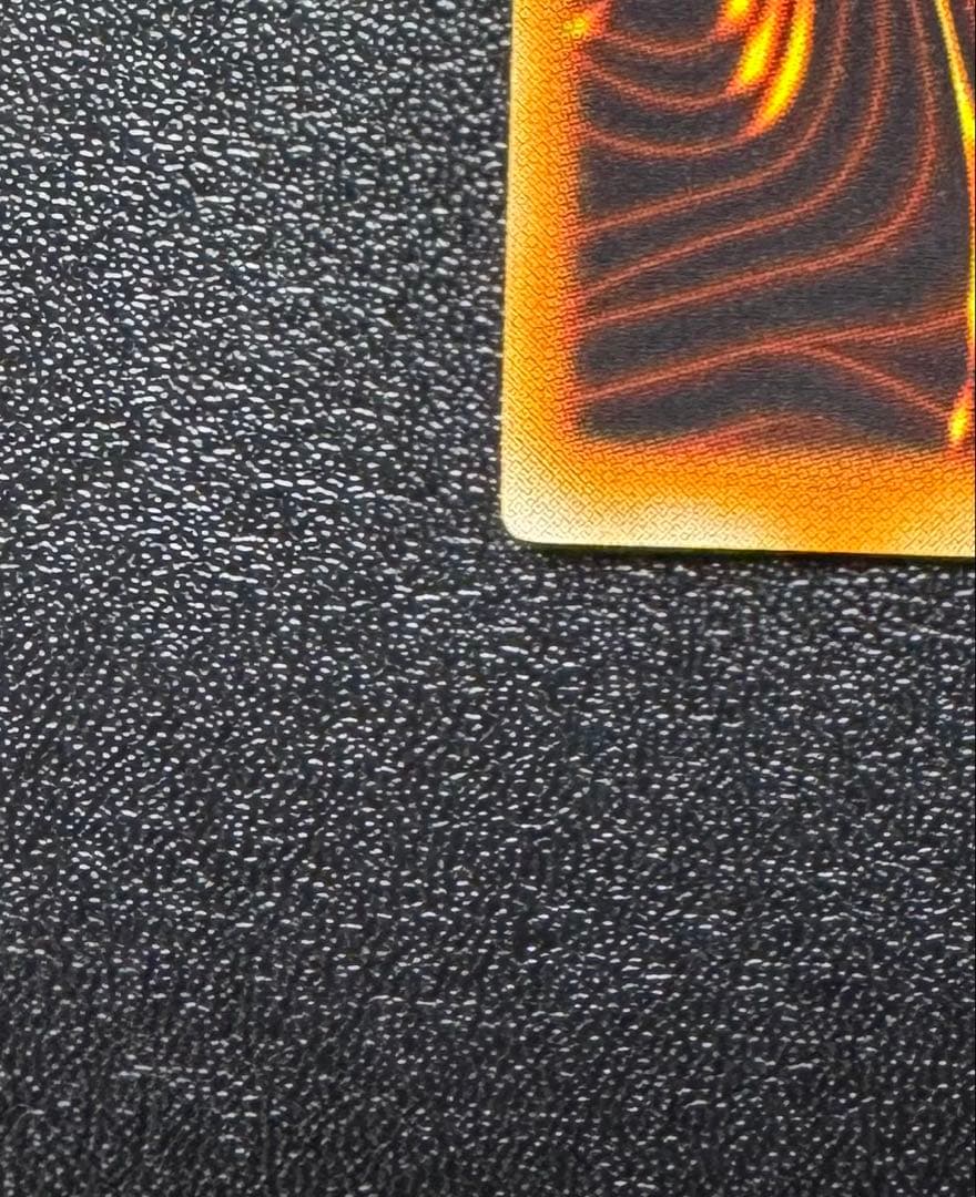 青眼の白龍/ブルーアイズホワイトドラゴン/ ドラゴン族/遊戯王/初期ウルトラ