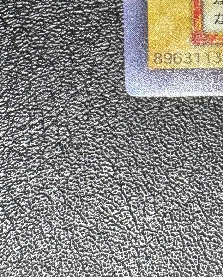 青眼の白龍/ブルーアイズホワイトドラゴン/ ドラゴン族/遊戯王/初期ウルトラ