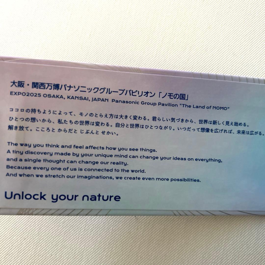 き*ん様 新品未使用　大阪関西万博　　EXPO2025 ノモの国　ピンバッジ　2