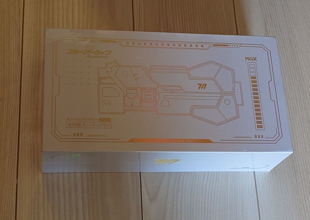 ブルーアーカイブ　モバイルバッテリー（光の剣：スーパーノヴァ）　天童アリス
