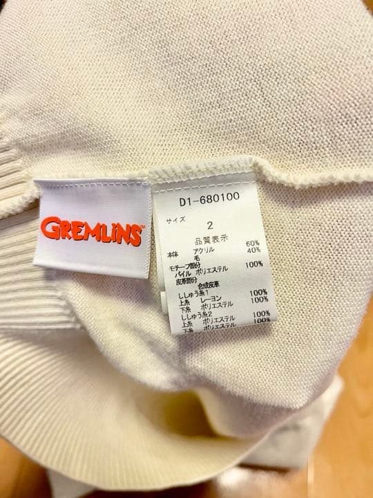 ダンスウィズドラゴン　ゴルフウェア　グレムリン　ギズモ　ニット　2 Ｍ