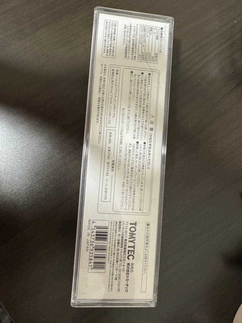 トミーテックTOMIX NゲージJRC58形蒸気機関車239号機・2023年仕様