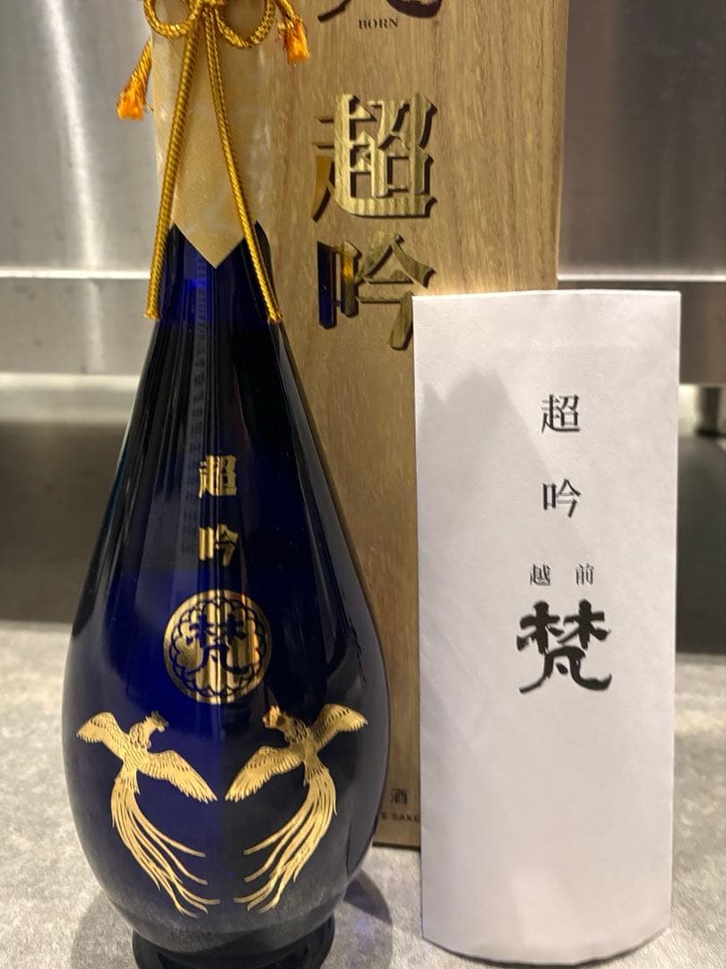 梵　超吟　完全未開封