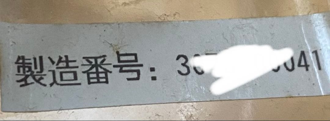 ロックマン装備アイルー 一番くじ 30th Anniversary フィギュア