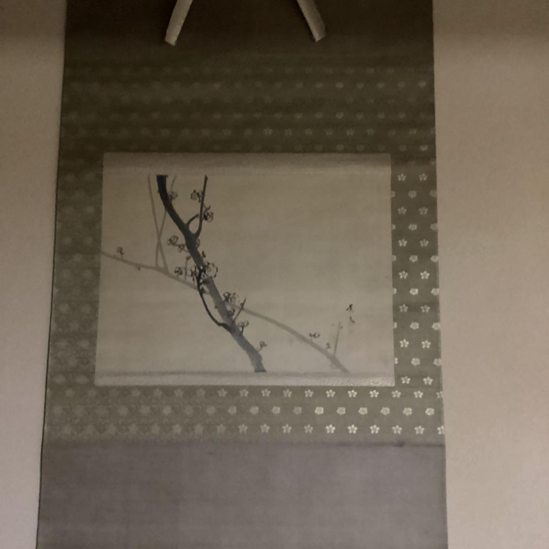 O-20 梅　掛軸　吉祥　縁起物