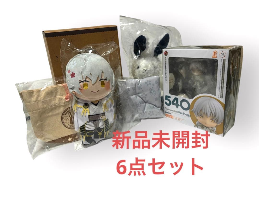 わんぱく！刀剣乱舞　ぬいぐるみ　鶴丸国永　つるまるくになが　ラビコレ　とうらぶ