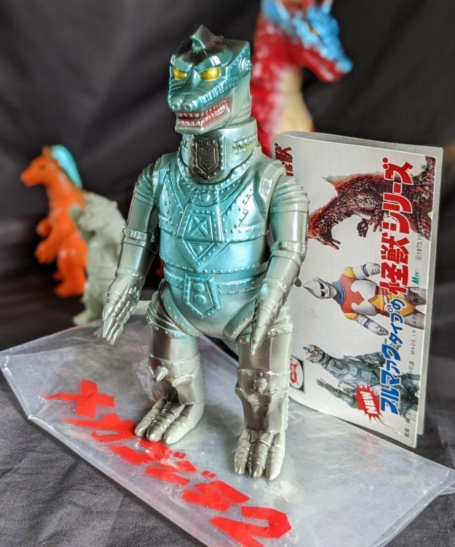 【バムⅡ】メカゴジラ２＆チタノザウルス（ブルマァク・Ｍ１号）ソフビ＋ミニ