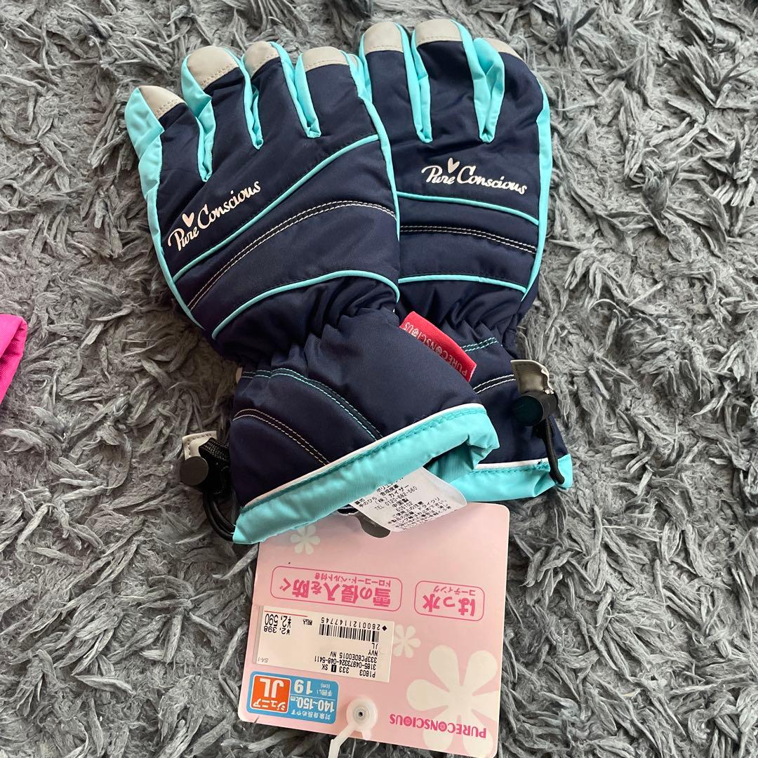 スキーウエアセット（ゴーグル、手袋、靴下、ニット帽