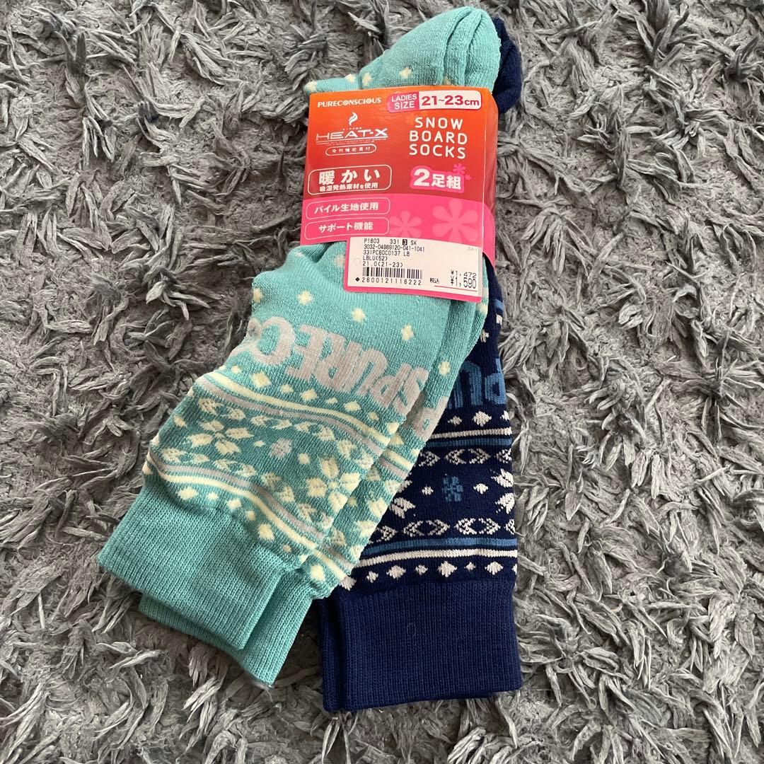 スキーウエアセット（ゴーグル、手袋、靴下、ニット帽