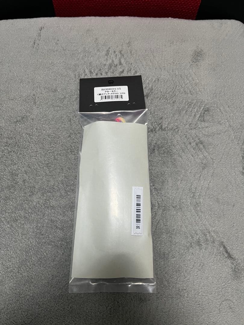 RODEO135 トップウォーター ルアー 135mm cbone ロデオグロー