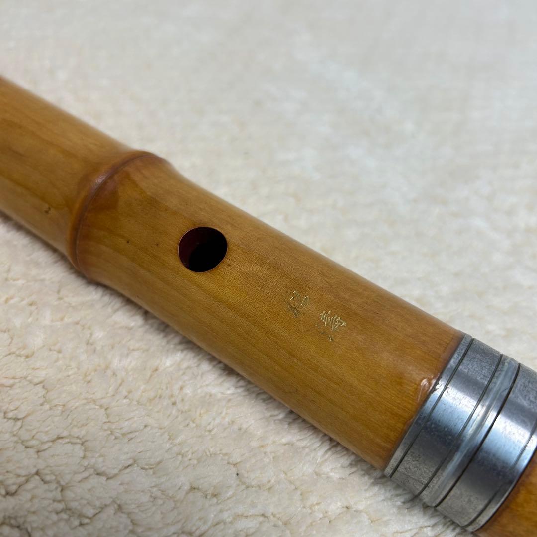 【美品】尺八　松濤　全長約55cm