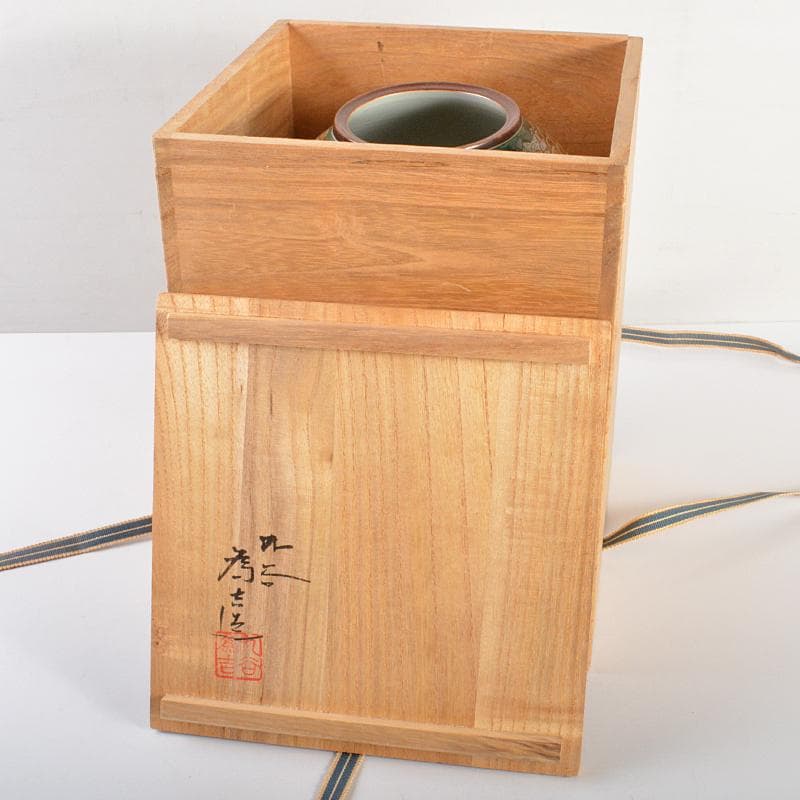 九谷焼　三代三ツ井為吉作　色絵山水紋　花生　共布共箱　M　R6752B