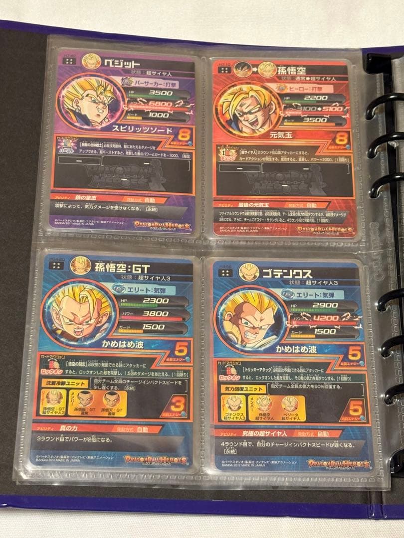 【最終価格 】ドラゴンボールヒーローズ まとめ売り