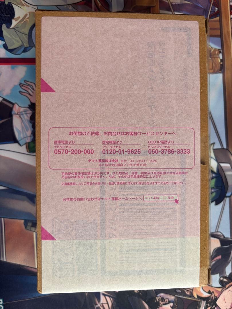 輸送箱未開封 S.H.Figuarts 仮面ライダーXギーツ 魂ネイション