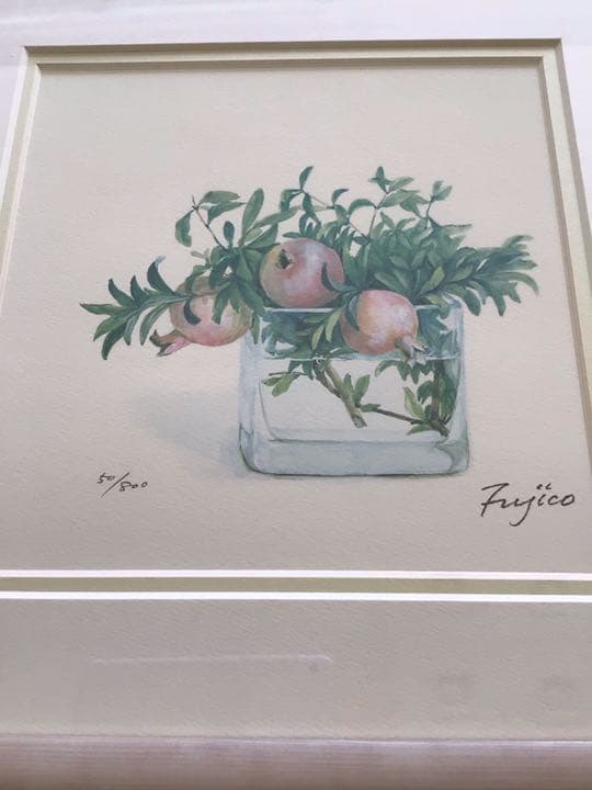 橋本不二子　庭のざくろ