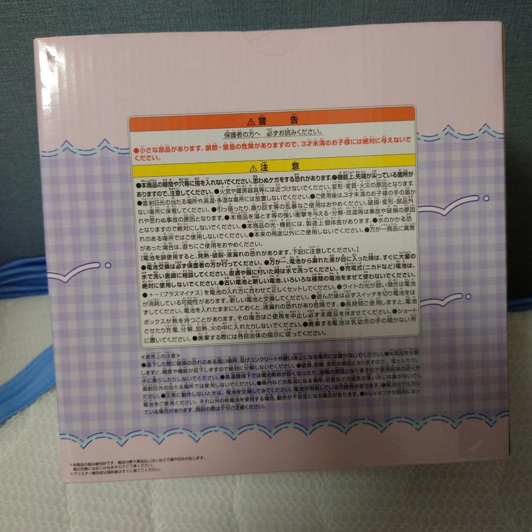 サンリオルームライト　クロミ