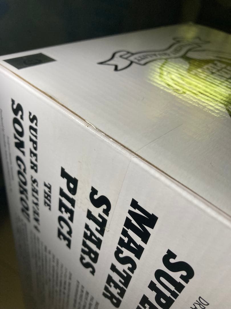 ドラゴンボール一番くじ SMSP 超サイヤ人4 孫悟空フィギュア 全種4体セット