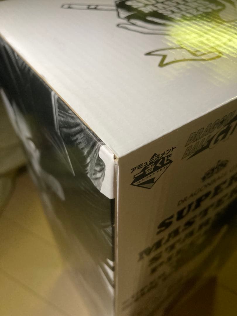 ドラゴンボール一番くじ SMSP 超サイヤ人4 孫悟空フィギュア 全種4体セット