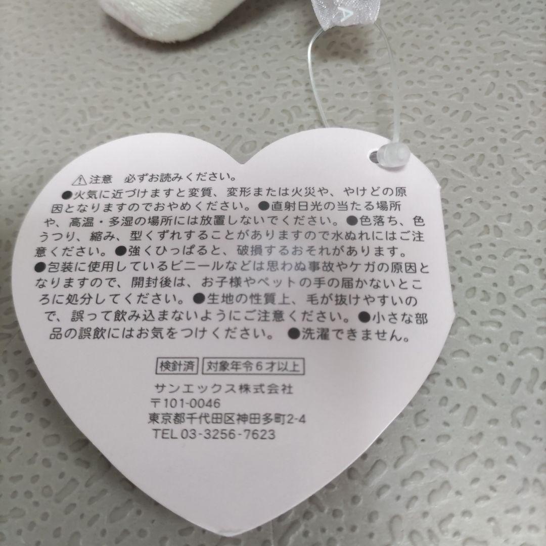 コリラックマとうさぎティータイム コリラックマ&ココアウサギ　ぬいぐるみ　セット