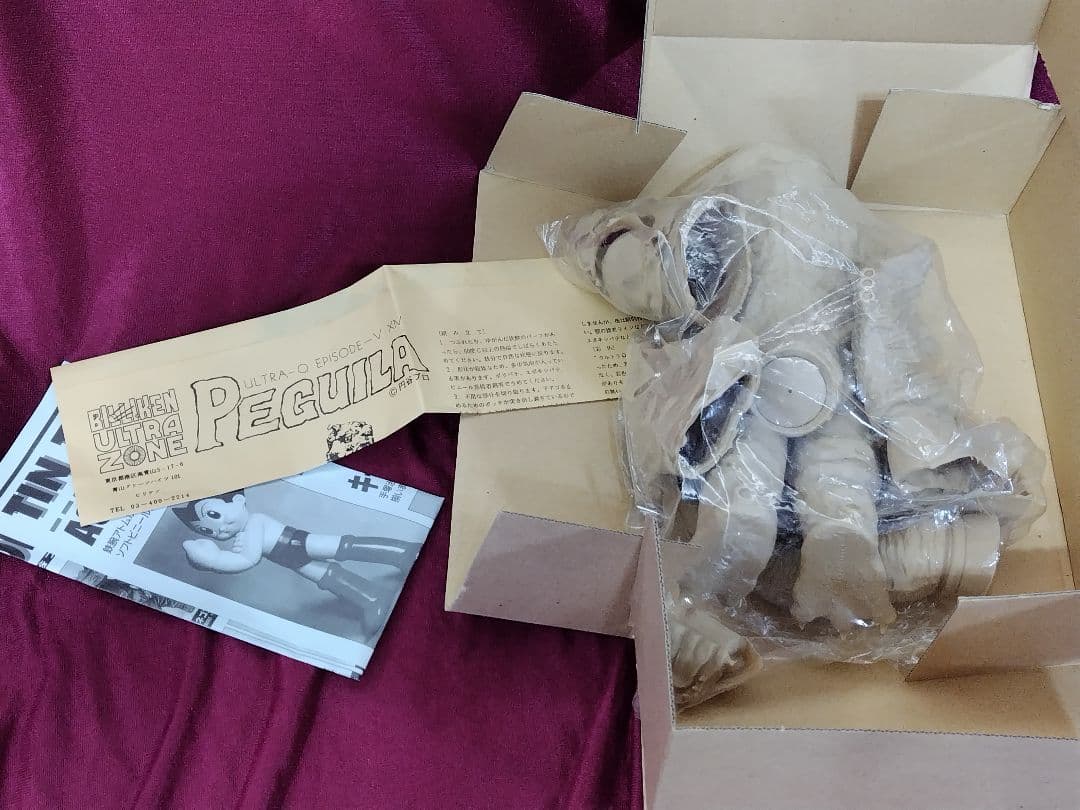 ペギラ ビリケン ウルトラQ BILLIKEN　ビリケン商会