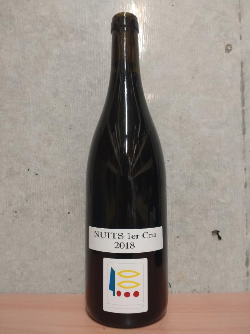 プリューレ・ロック ニュイ・サン・ジョルジュ プルミエ・クリュ 2018