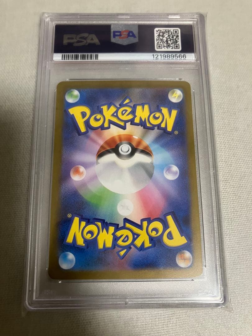 マスターボールミラー　ピカチュウ　PSA10