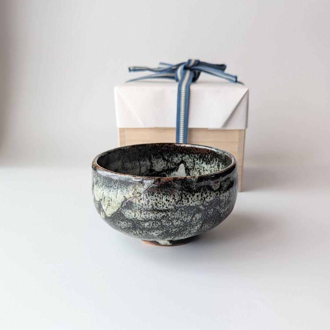 海鼠釉茶盌　桐箱付き　　【手仕事　民藝　和　陶器】