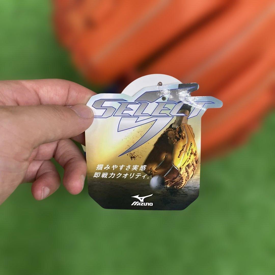 新品未使用　ミズノ 少年軟式用グラブ