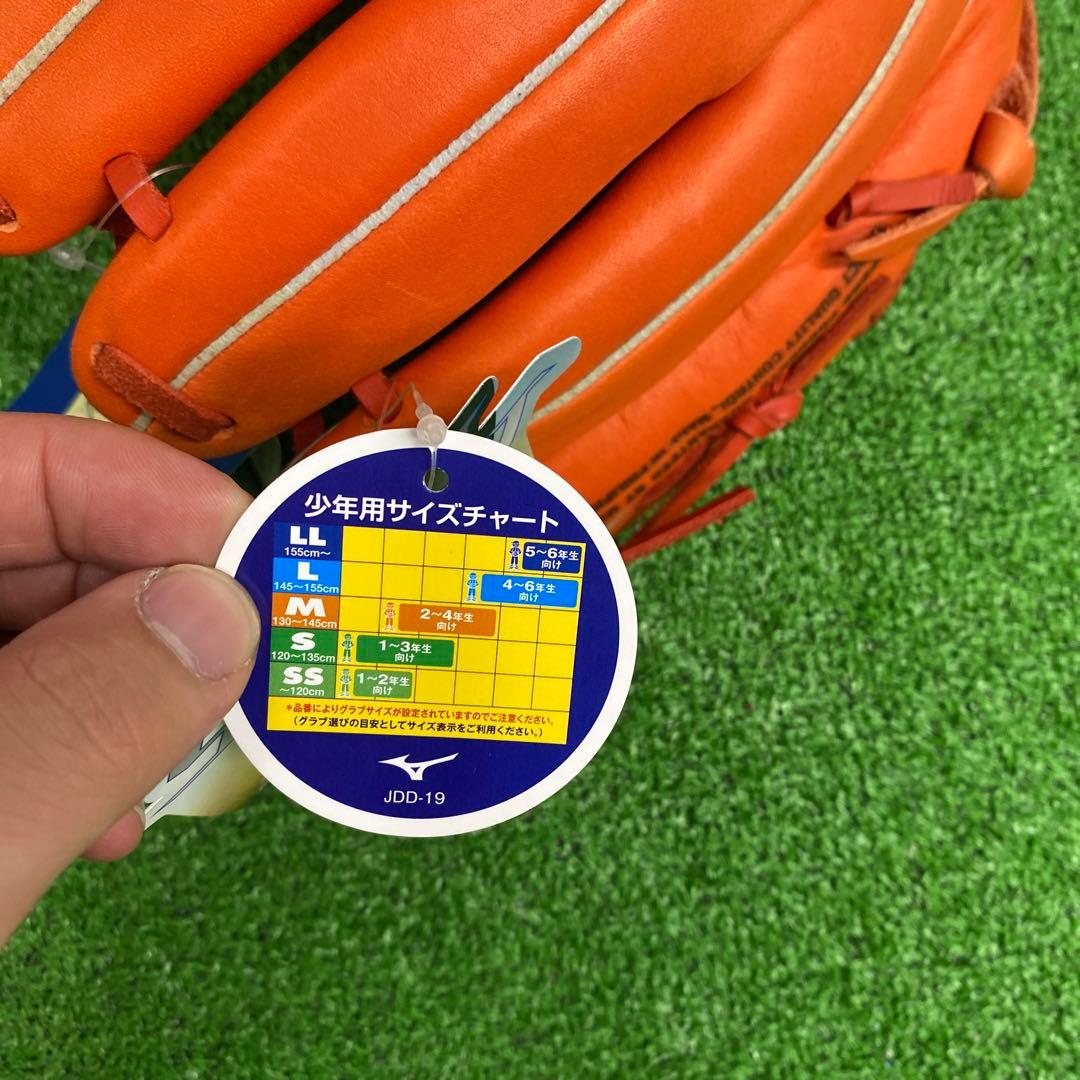 新品未使用　ミズノ 少年軟式用グラブ